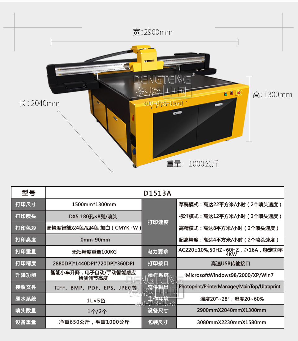 奧邁捷D1513A-詳情頁(yè)_08.jpg